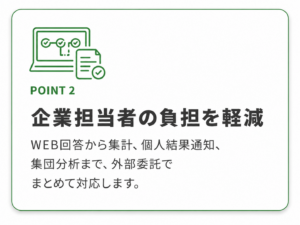 企業担当者の負担を軽減
