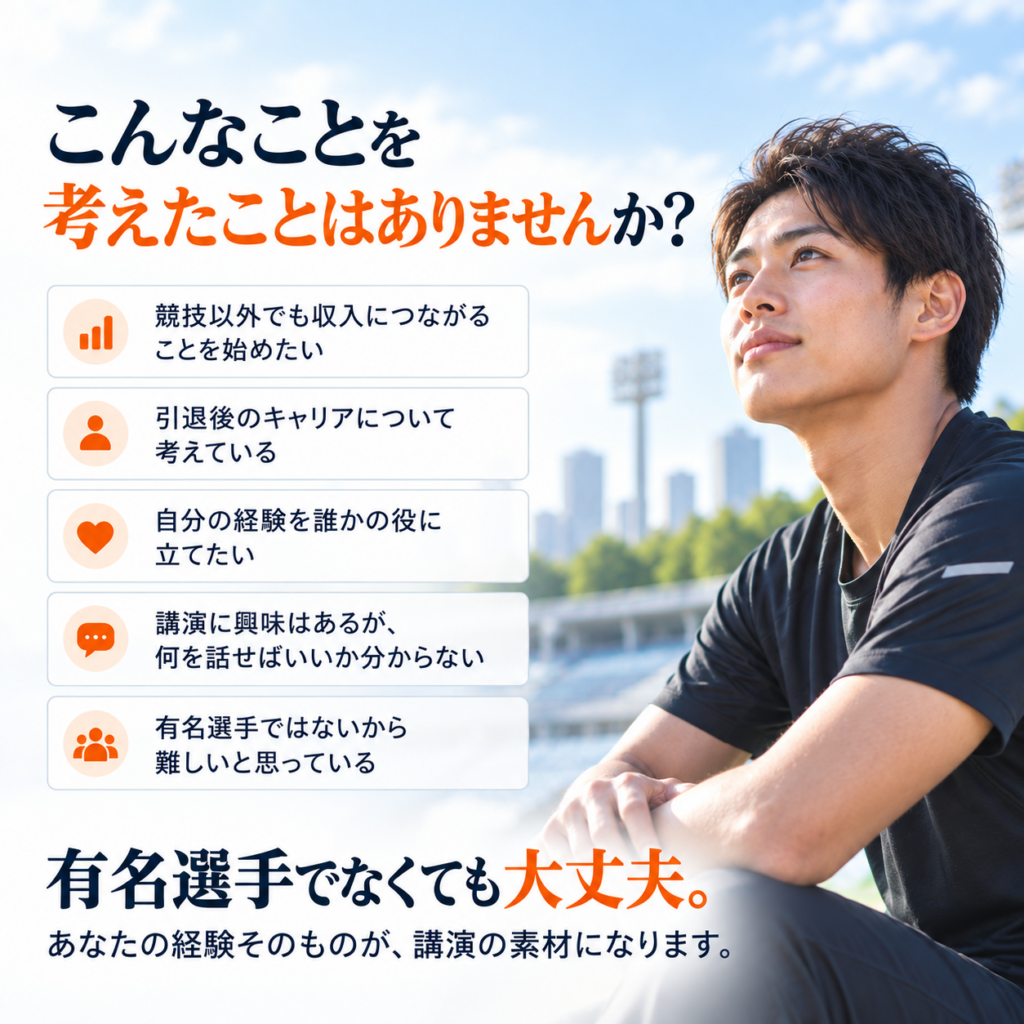 こんなことを考えたことはありませんか？